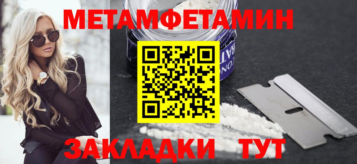 Надым  АМФ  Вход с VPN  MEGA рабочий сайт  АМФ 97% 