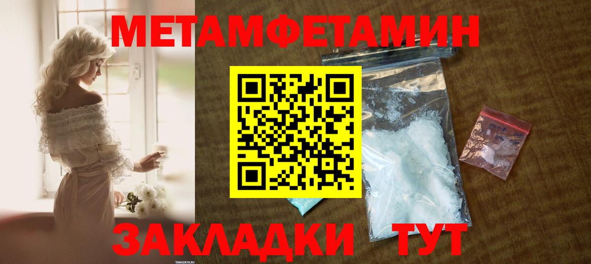 Amphetamine VHQ Надым