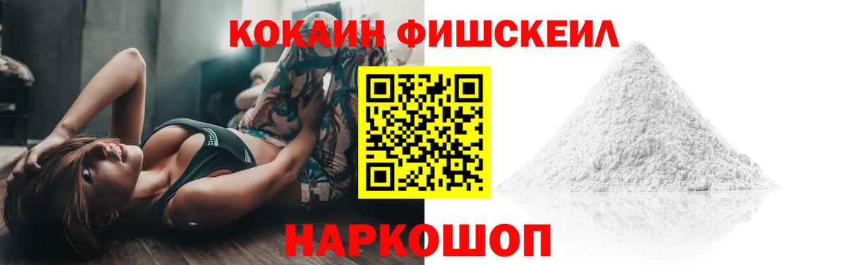 КОКАИН 98%  где найти   Вход с VPN  Надым  COCAIN 97%  КОКАИН 