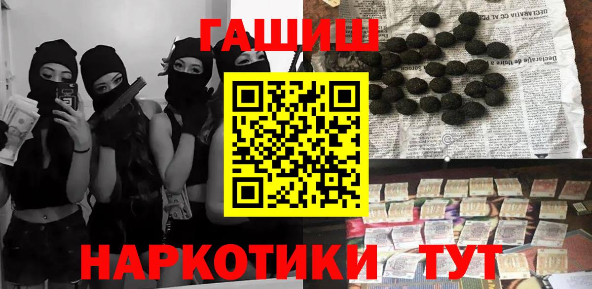 Гашиш  ГАШИШ VHQ  Надым  Вход с VPN  цена наркотик  Гашиш Ice-O-Lator 