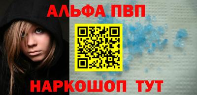 винт Заволжье