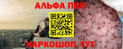 каннабис Заводоуковск