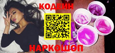 винт Заволжье