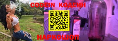 винт Заволжье