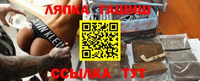 винт Заволжье