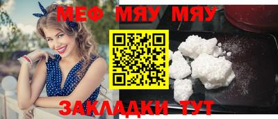 мдпв Жуковский