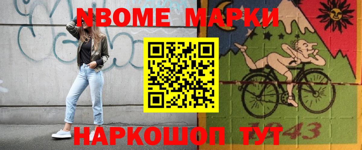 ЛСД экстази кислота  Вход с VPN  Надым 