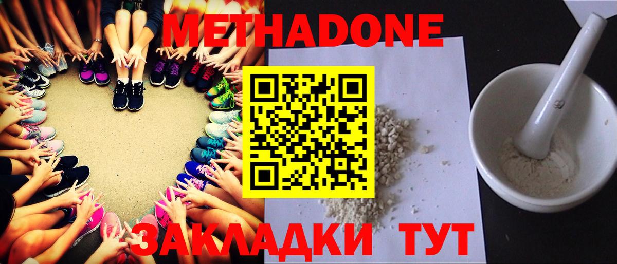 НБОМе Надым