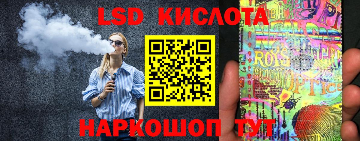 Марки 25I-NBOMe 1500мкг  Вход с VPN  Марки 25I-NBOMe 1500мкг  Надым 
