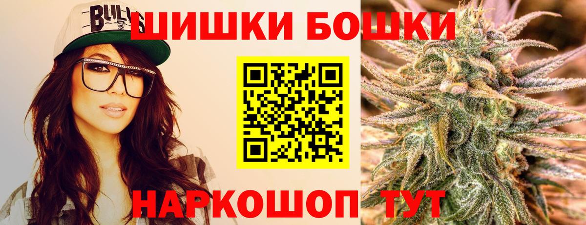 Надым  Вход с VPN  НБОМе  Меф МЯУ МЯУ кристаллы  COCAIN  Каннабис  ЭКСТАЗИ  Вейп ТГК 