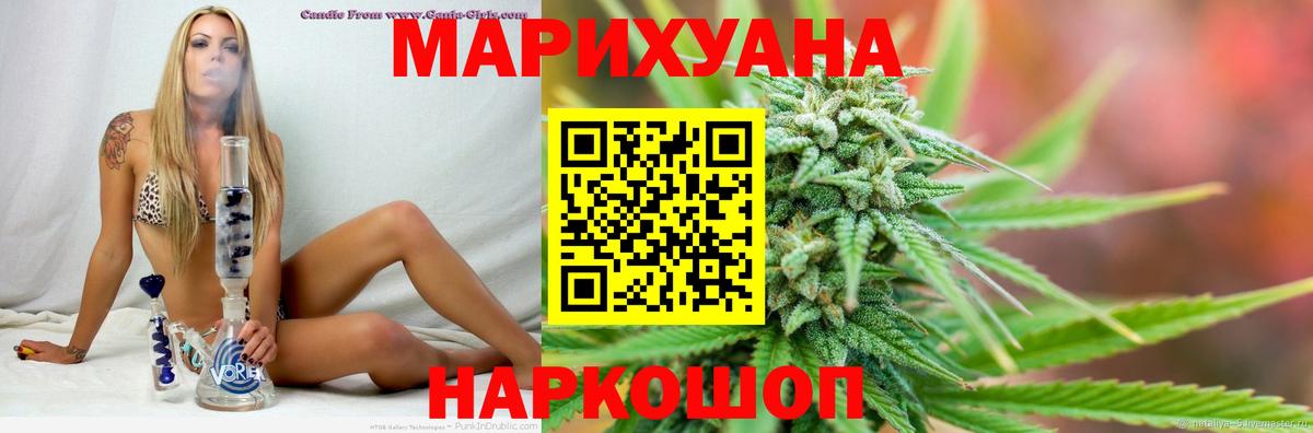Надым  Бошки Шишки индика  Каннабис гибрид  Вход с VPN  Бошки марихуана гибрид 
