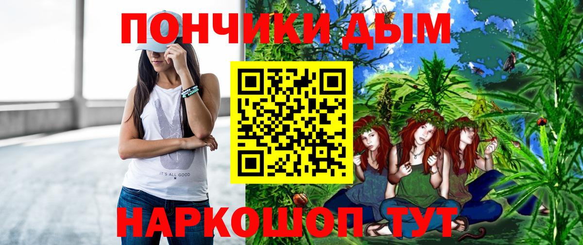 Бошки марихуана THC 21% Надым